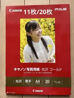 Item thumbnail for item 8b19538d-cf05-46a9-8e26-7d717095c782