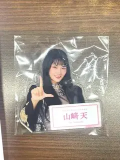 Item thumbnail for item 3acc49e2-c806-413f-b4ce-226214538bff