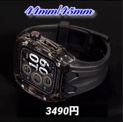 【最安】アップルウォッチスモーキーブラック×ブラックベルト44mm 45mm対応