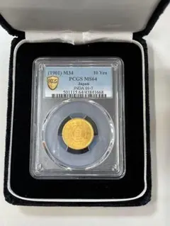 スラブコイン アルミケース 50枚収納 中古 NGC PCGS 激安通販の スラブコイン PCGS NGC 50枚収納 アルミケース