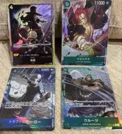 パラレル ４枚セット ワンピースカード 【ザベスト2 】