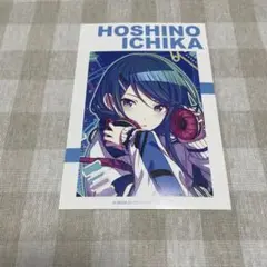 プロセカ アニメイト特典 レオニ 星乃一歌