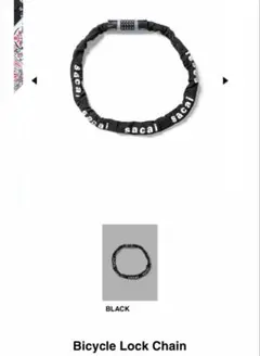 sacai サカイ ロックチェーン　チェーン
