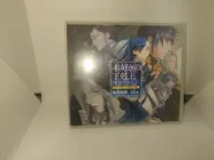 本好きの下剋上 ドラマCD８