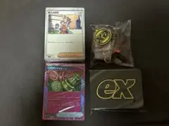 プレミアムトレーナーボックスMEGA サプライ　パックなし 箱無し