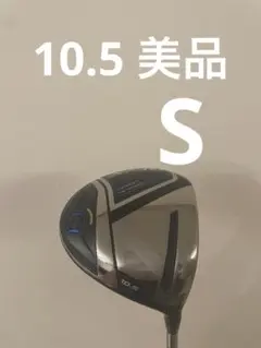 美品 ゼクシオ11ドライバー10.5° S