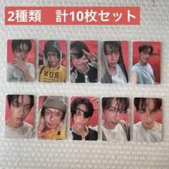 TXT TOGETHER Afterglow トレカ コンプリート 10枚