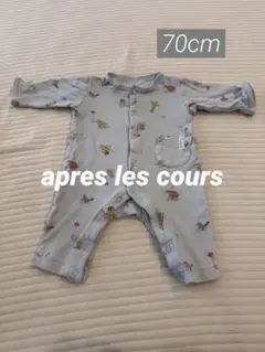 apres les cours ロンパース