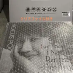Nissy盤HOCUS POCUS 4　CD + Blu-rayクリアファイル付