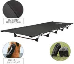 ♥️大特価 ♥️ コット 折りたたみベッド 軽量 収納袋付き アウトドア