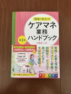 Item thumbnail for item 8ea42a37-09bb-43e6-8fc7-bee5c25a843e