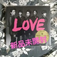 嵐 初回限定盤 LOVE CD+DVD