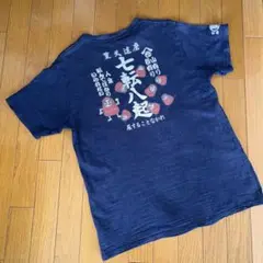 七転八起デザイン Tシャツ ネイビー Lサイズ