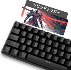 MageGee ラピッドトリガー キーボード | 68キー