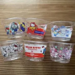 サーティワン　サンリオ　ダブルカップ　6つ