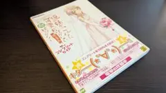 【付録付】俺の妹がこんなに可愛いわけがないが続くわけない コンプリートガイド