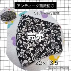 6.アンティーク薔薇柄♡モノクロ