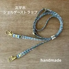 スマホショルダーストラップ リバティ スリーピングローズ ハンドメイド