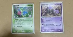 ポケモンカード　ロゼリア　ブーピッグ
