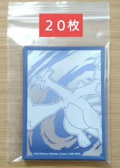 ルギア　デッキシールド　海外品　２０枚