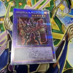 遊戯王　DDD烈火王テムジン　25th クオシク