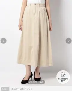 【MAJESTIC LEGON】マジェスティックレゴン スカート