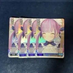 ヴァイスシュヴァルツ　山田ハーマイオニー　湊あくあ　SR 4枚