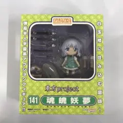 ねんどろいど　141　魂魄妖夢(こんぱくようむ)　東方Project FIG]ねんどろいど 141 魂魄妖夢(こんぱくようむ) 東方Project