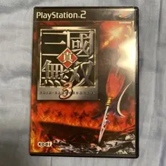 真・三國無双3 TREASURE BOX
