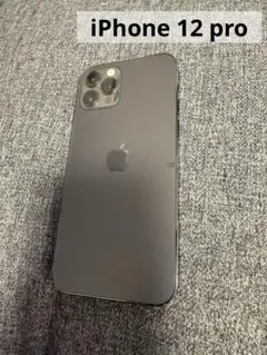 iPhone 12 Pro グラファイト128GB SIMフリー