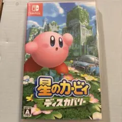 星のカービィ ディスカバリー　switch ソフト