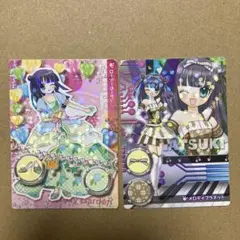 リルぷりっ　カード　まとめ売り