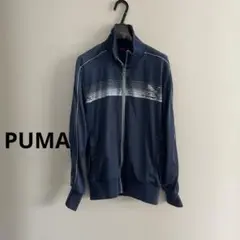 PUMA ネイビー ストライプ フルジップジャージ　メンズ　M