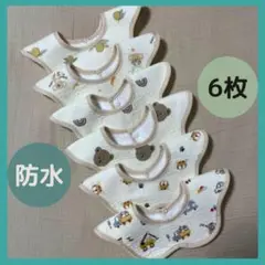 よだれかけ防水回転スタイおしゃれ男の子新品スタイ３６０度スタイベビービブ