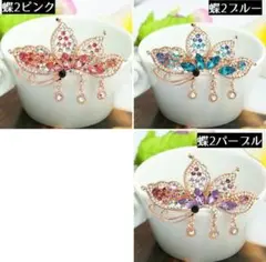 ヘアアクセス