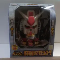 ガンダム　携帯着信歩行モビルスーツ　プロトタイプガンダム