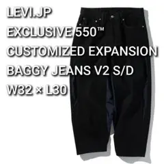 パンツ Levi's501 CUSTOMIZED EXPANSION JEANS W36 2025年最新】CUSTOMIZED expansion jeansの人気アイテム - メルカリ