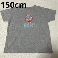 150cm 男の子 女の子 半袖Tシャツ グレー チュッパチャプス