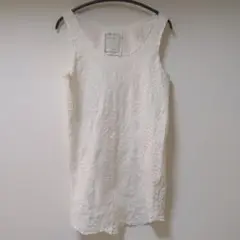 【美品】ビアズリー　タンクトップ　キャミソール　オフホワイト