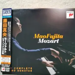 モーツァルト:ピアノ・ソナタ全集 藤田真央(P) - メルカリ