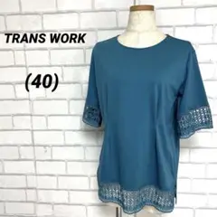 TRANS WORK トランスワーク　カットワーク　タックカットソー　Tシャツ