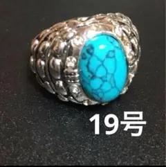 天然石 ターコイズ ガレッジ ヴィンテージ メキシカン メンズ シルバー リング