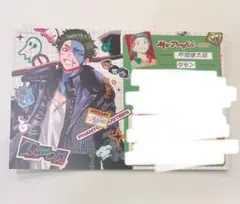 Item thumbnail for item 20b111e7-9a76-433b-87d4-7ef4cd1e1158