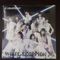 Caution WHITE SCORPION CD