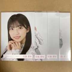 櫻坂46 佐藤愛桜 私服コーデ コンプ