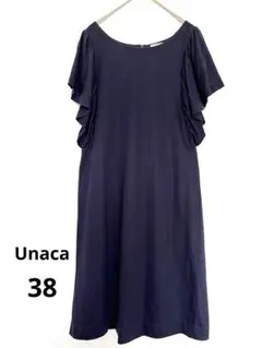 【Unaca】ネイビーワンピース膝上 チュニック 38