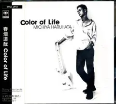 ♡　春畑道哉　Color of Life　CD12　帯付き　レンタル利用