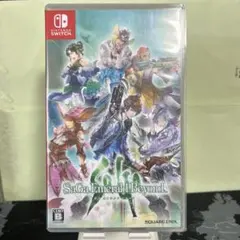 Switch サガ エメラルド ビヨンド