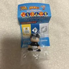 パワプロくん ならぶんです。千葉ロッテマリーンズ・ビジター