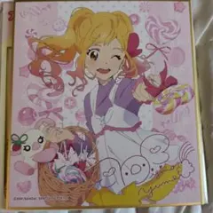 アイカツスターズ！ ミニ色紙 虹野ゆめ